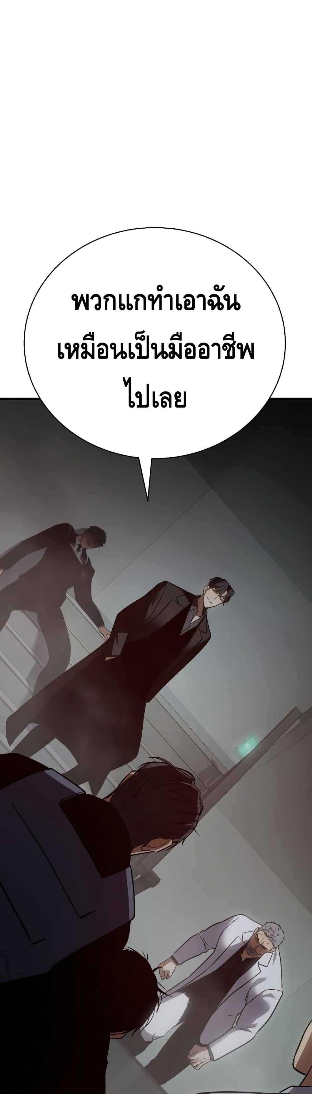 BaekXX page 76