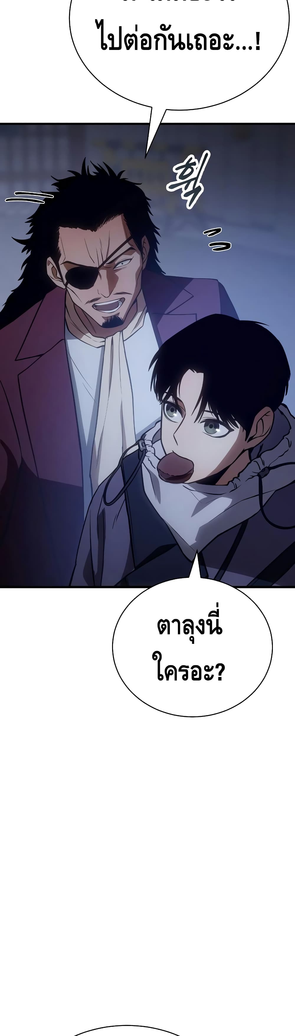 BaekXX page 80