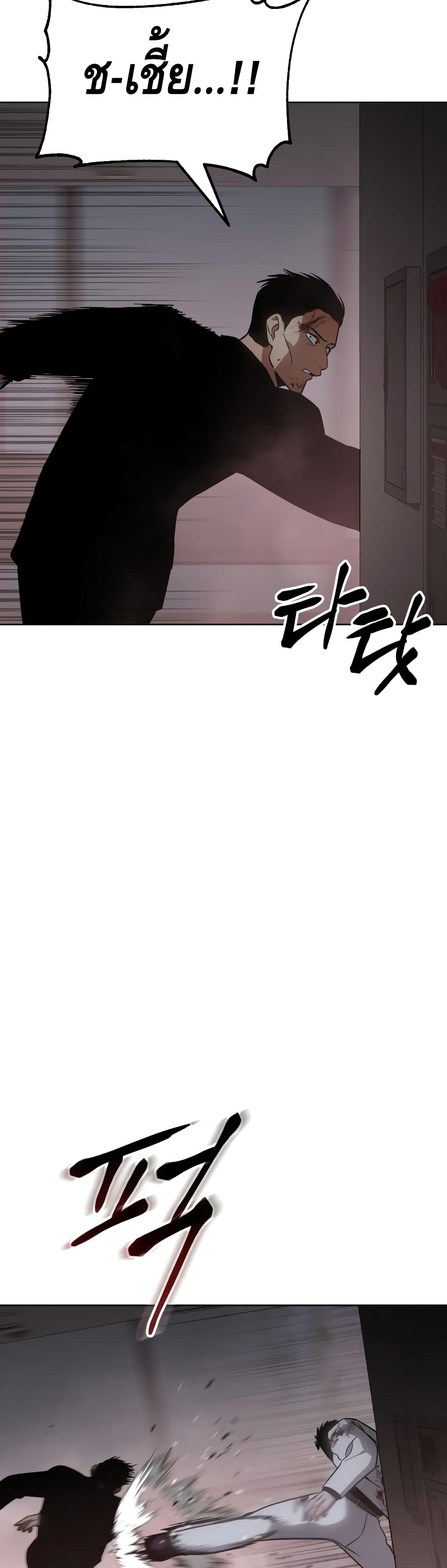 BaekXX page 89