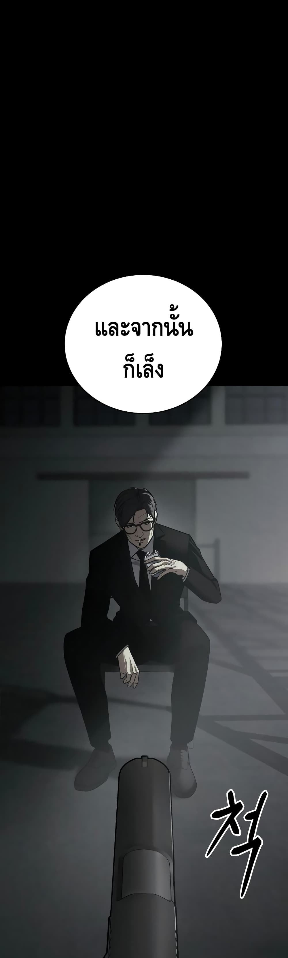 BaekXX page 10
