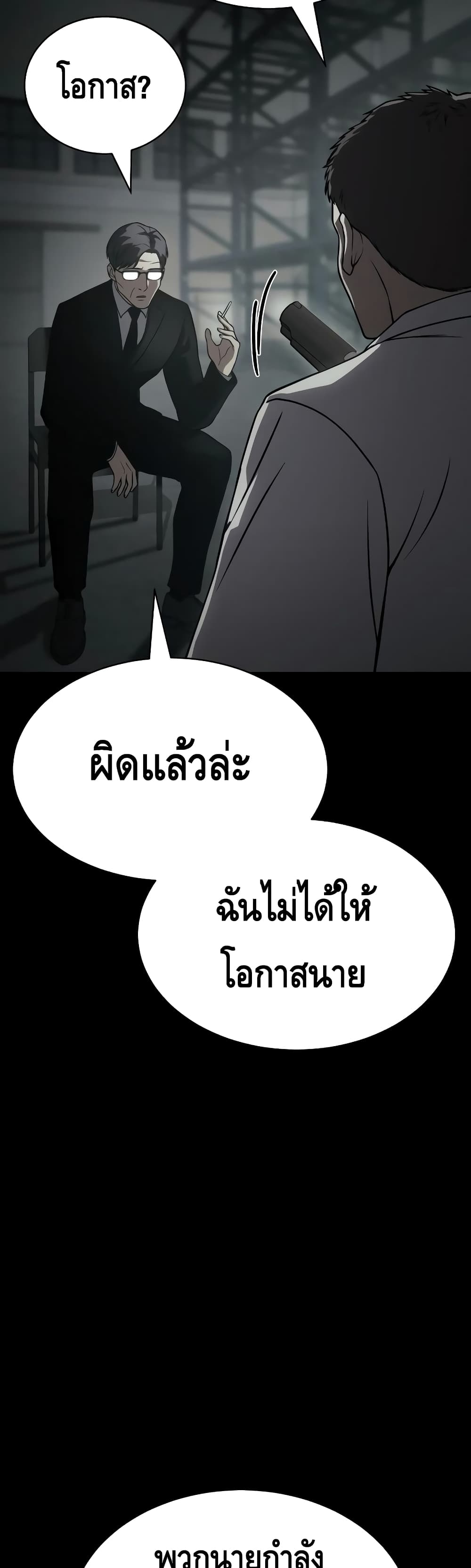 BaekXX page 15