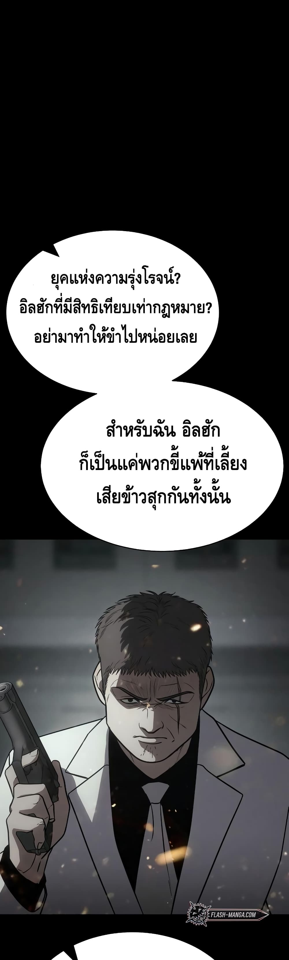 BaekXX page 17