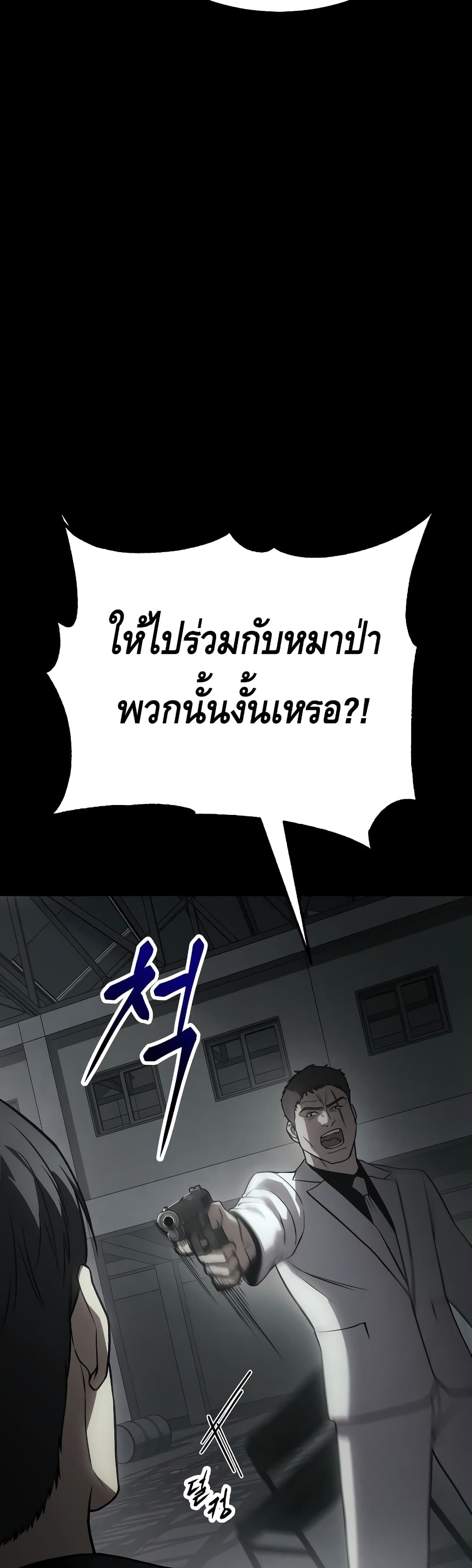 BaekXX page 19
