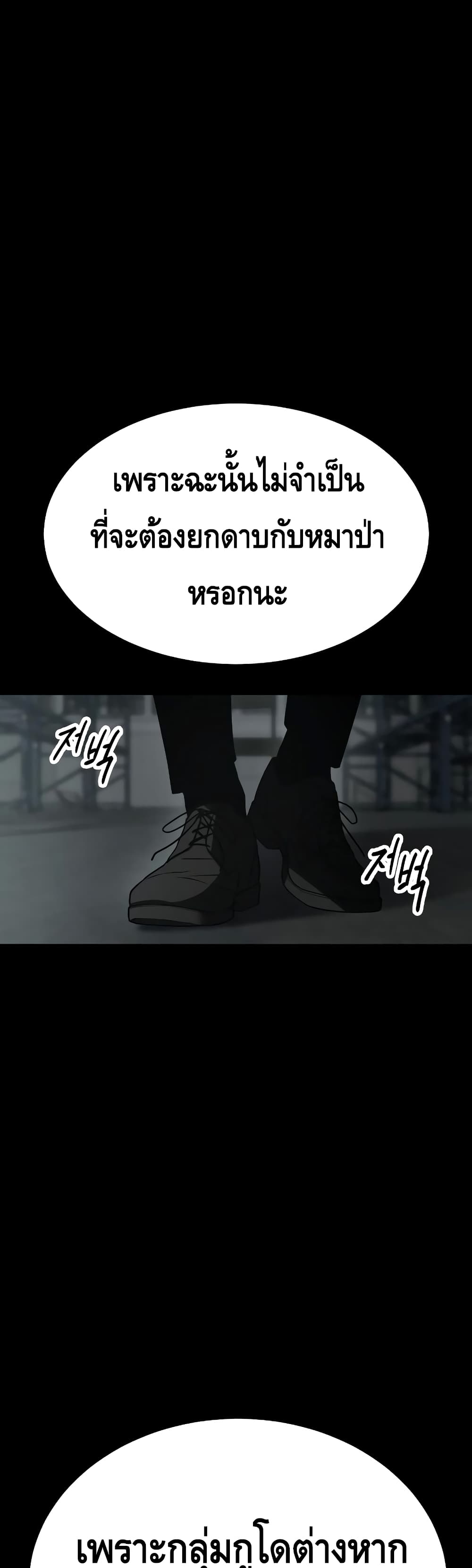 BaekXX page 23