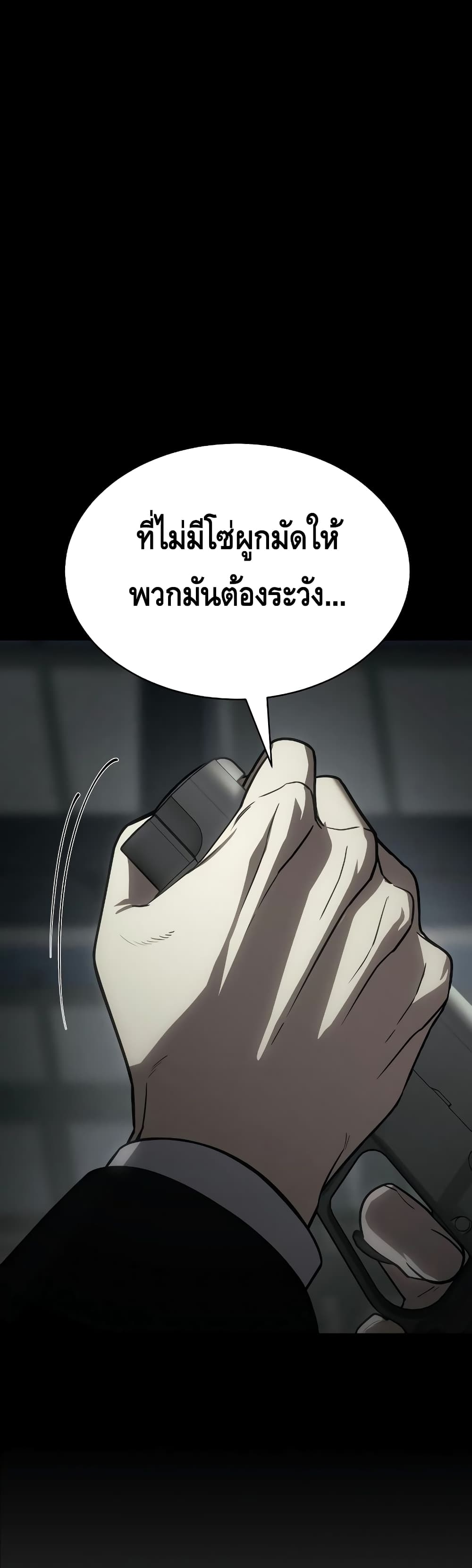 BaekXX page 29