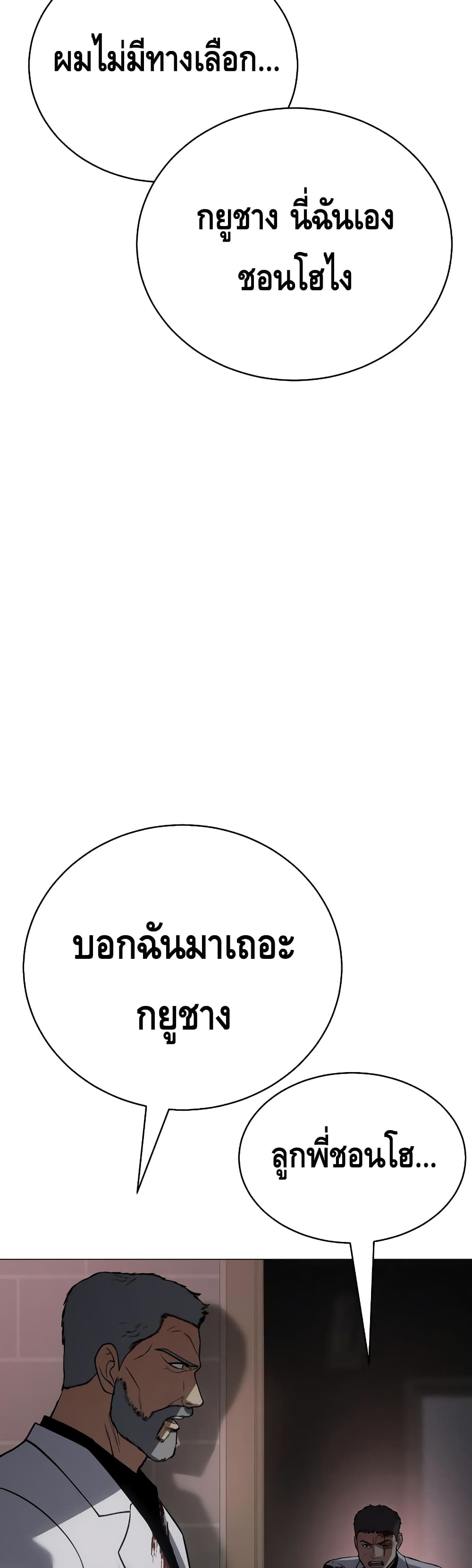 BaekXX page 35