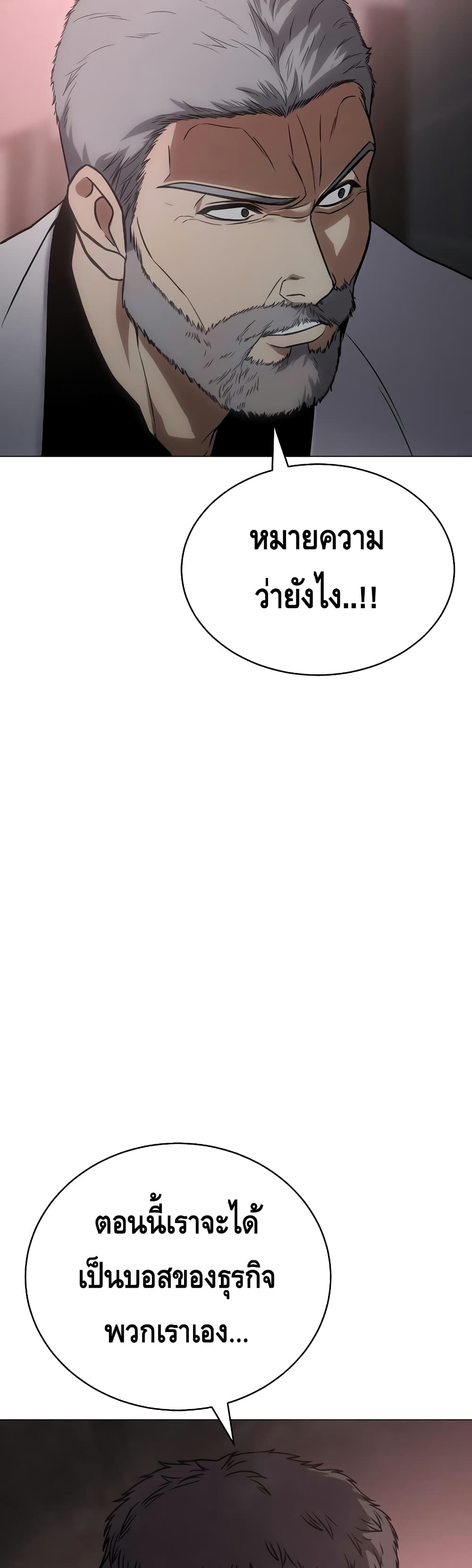 BaekXX page 40