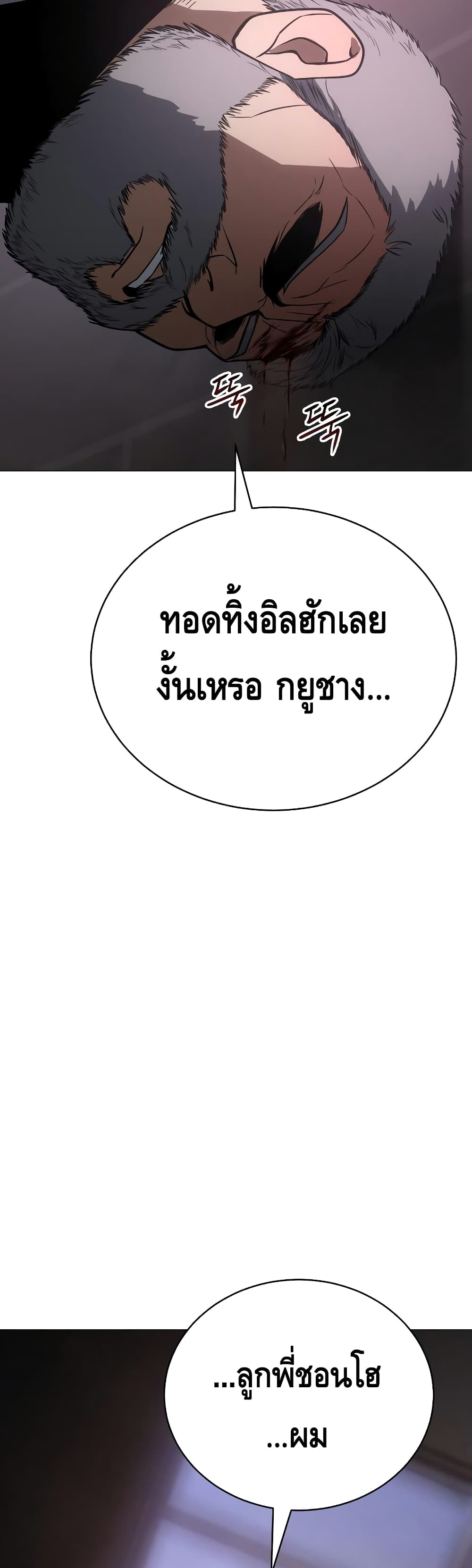 BaekXX page 47