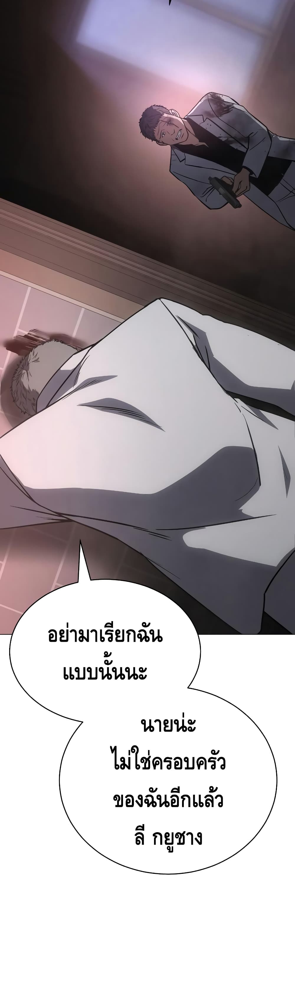 BaekXX page 48