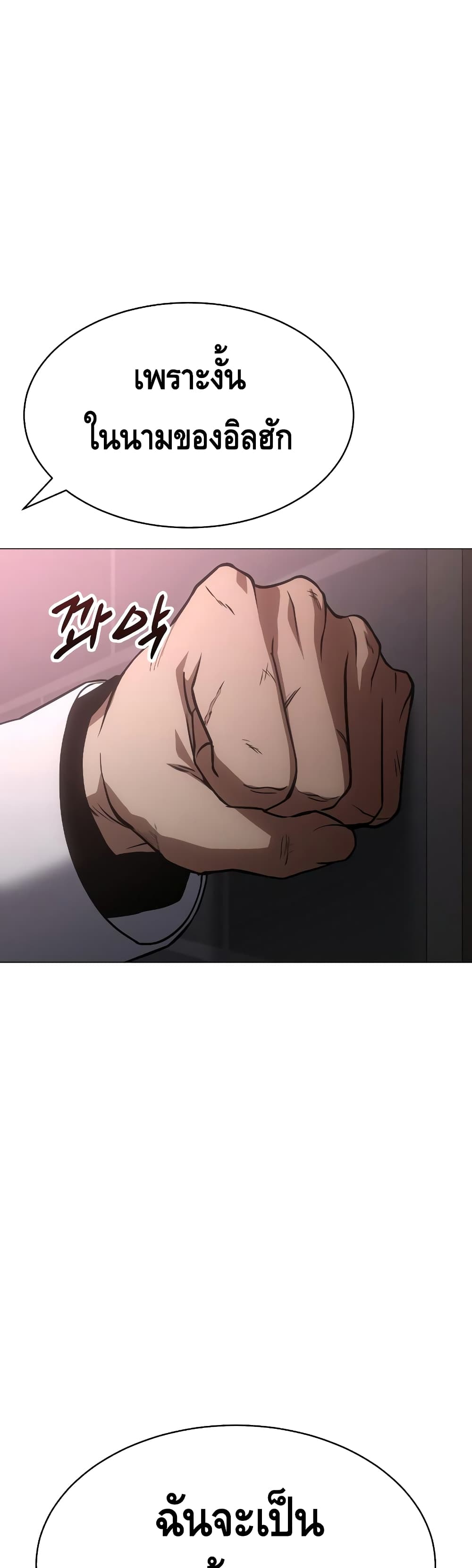 BaekXX page 49