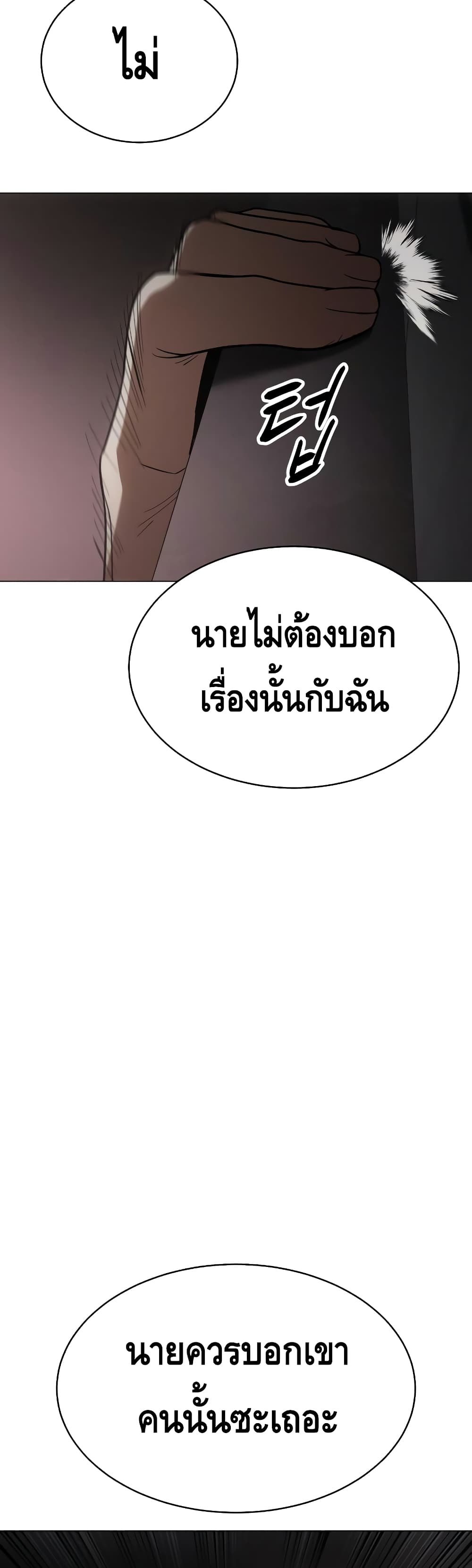 BaekXX page 52
