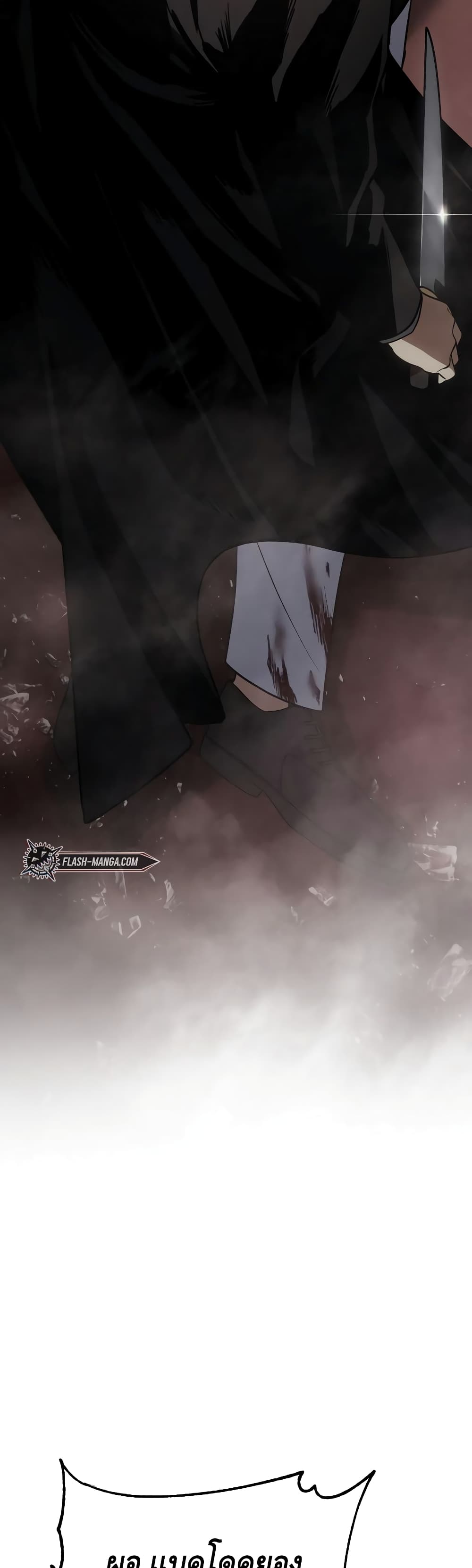 BaekXX page 62