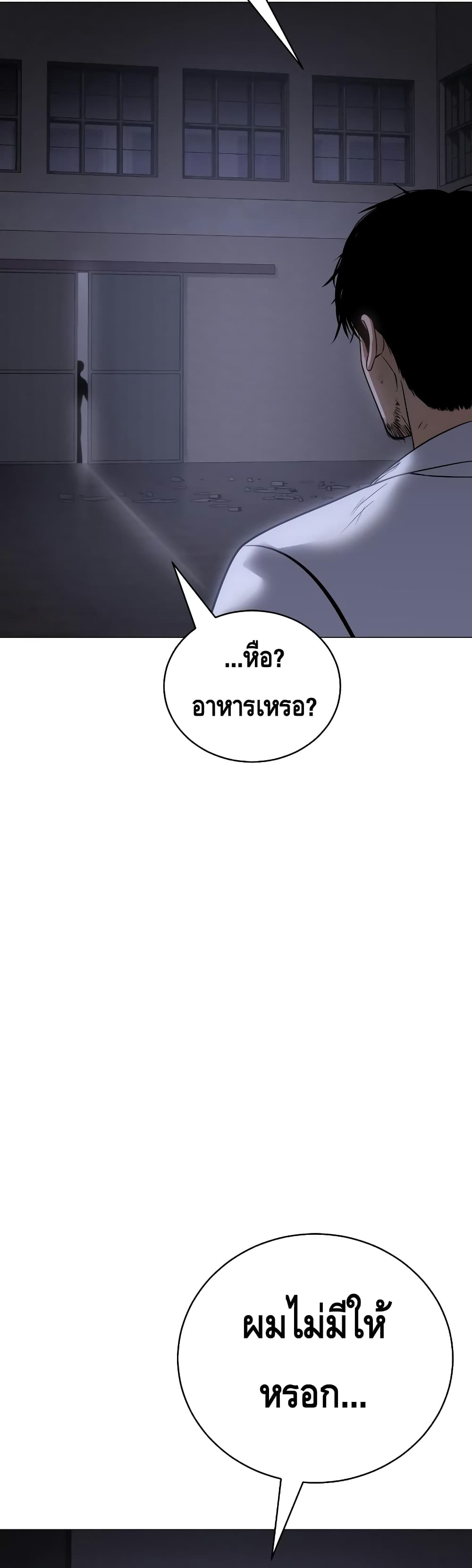 BaekXX page 69