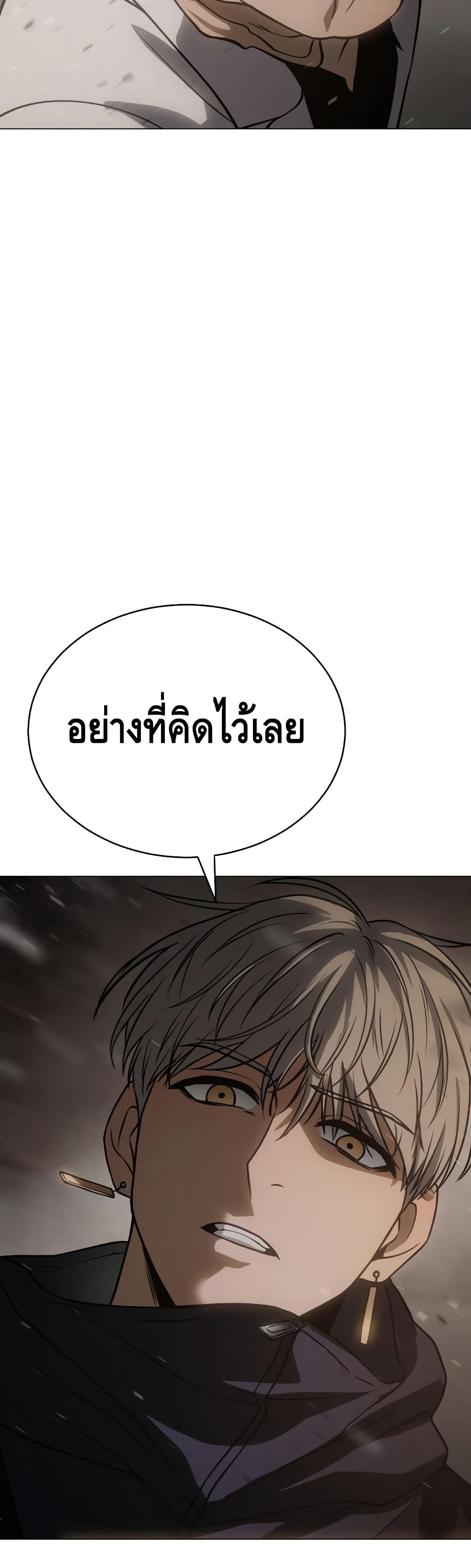 BaekXX page 89