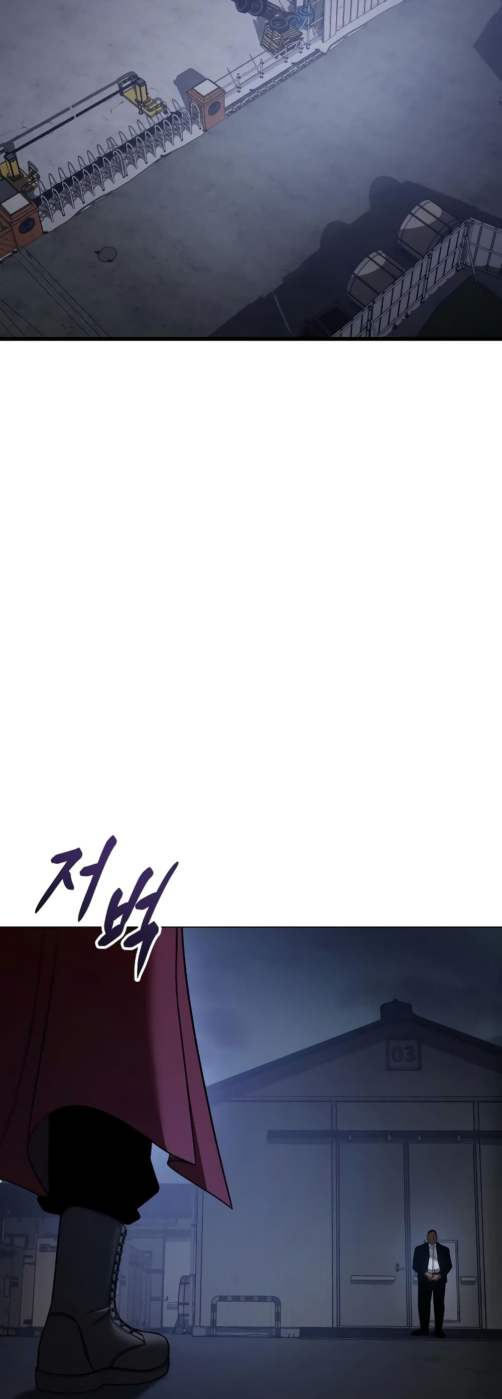 BaekXX page 2