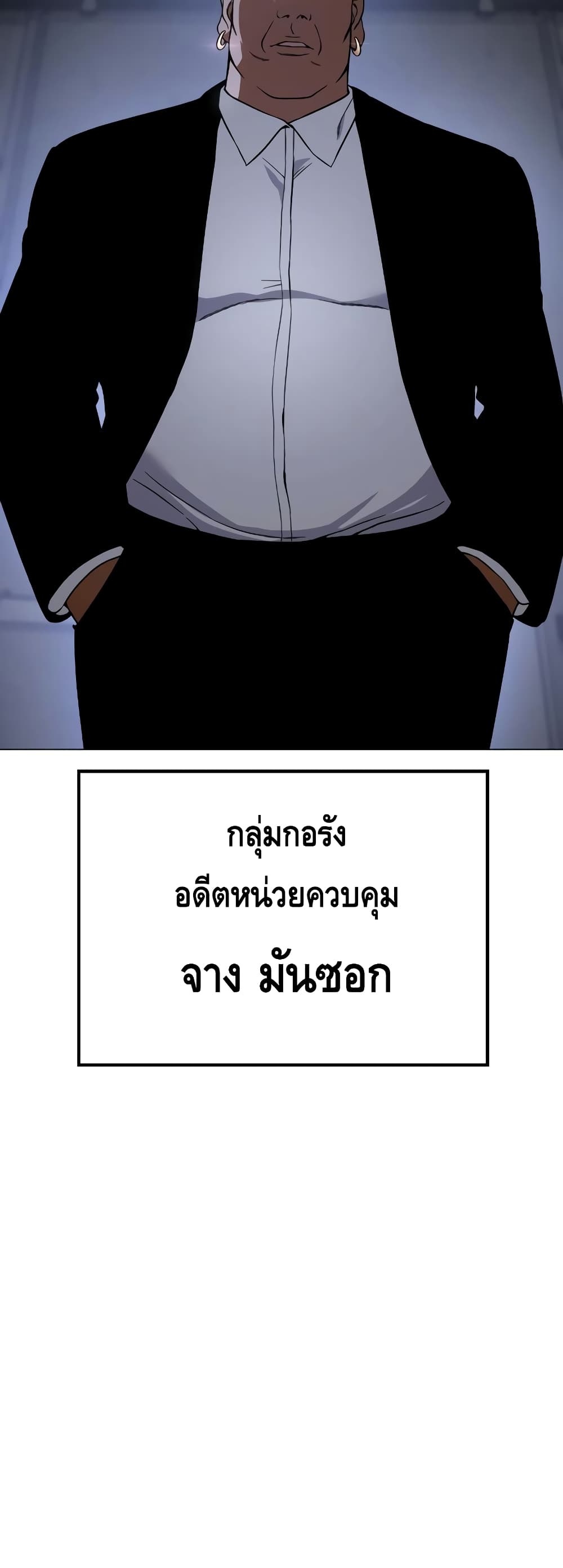 BaekXX page 6