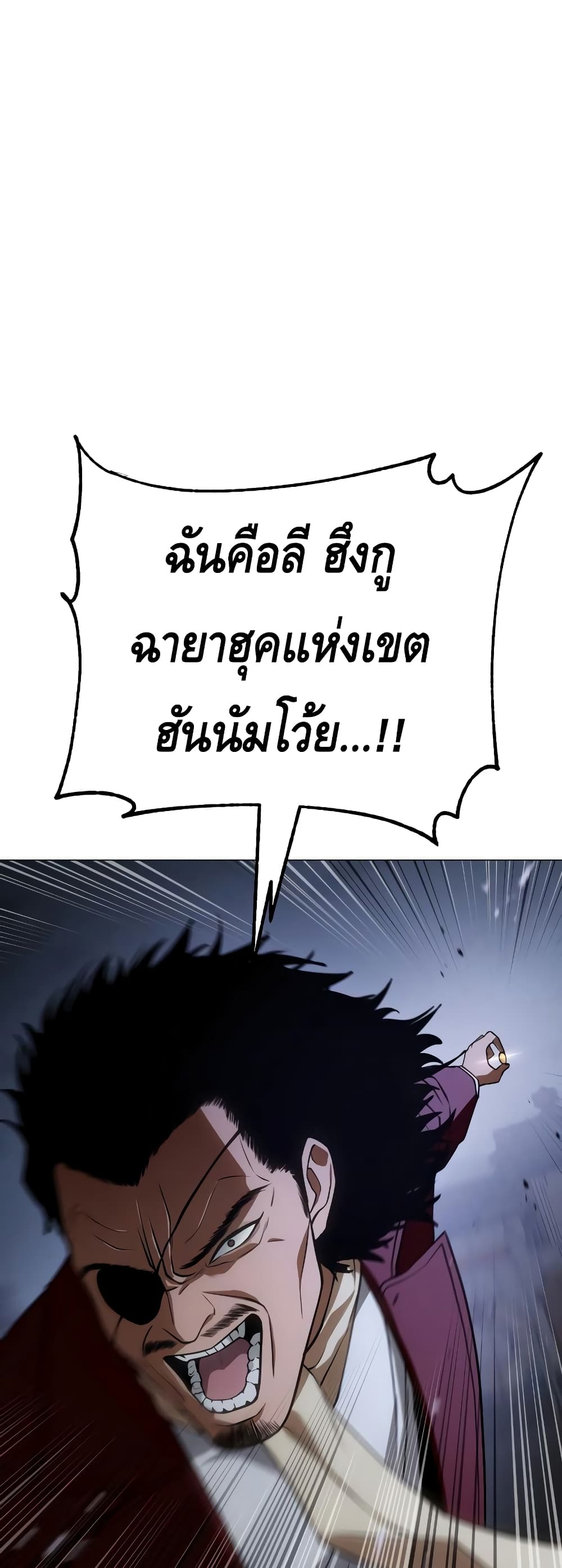 BaekXX page 8