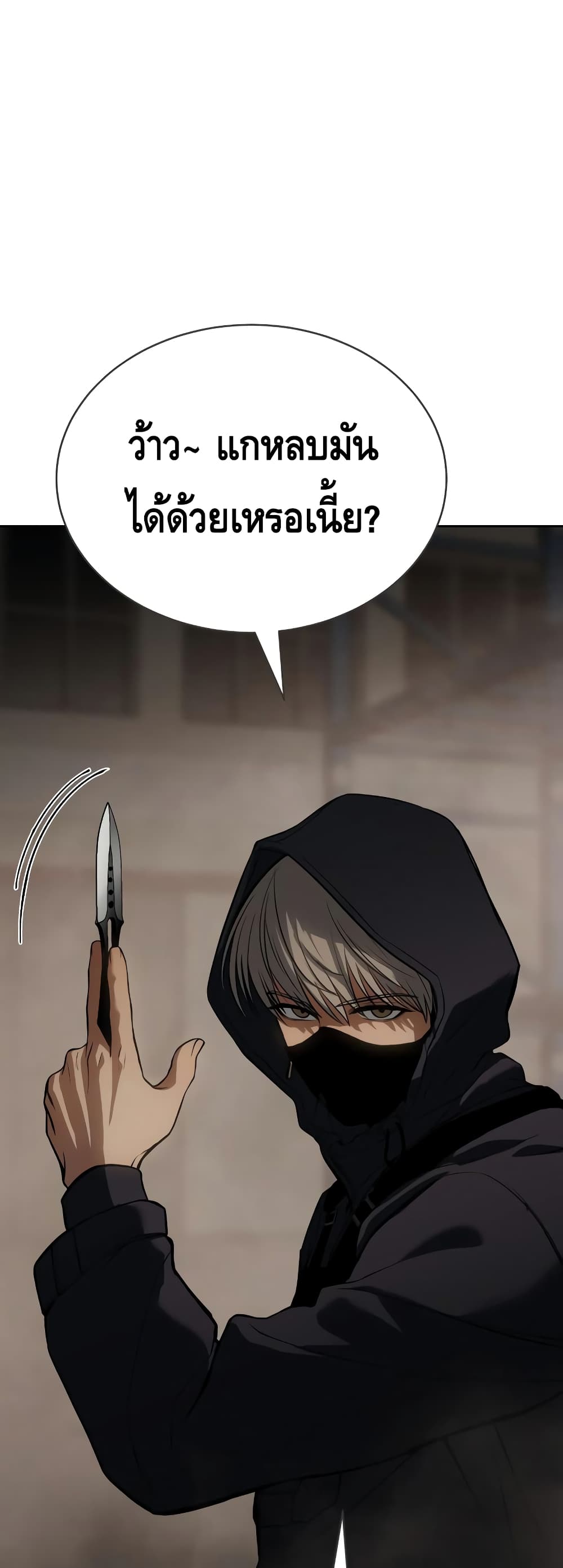 BaekXX page 35