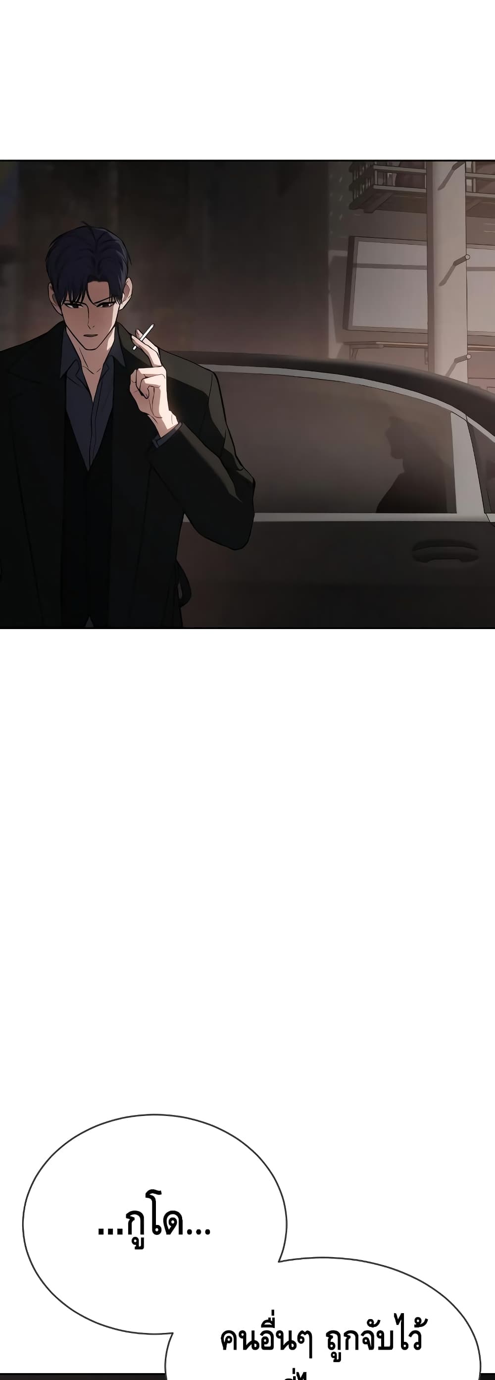 BaekXX page 40