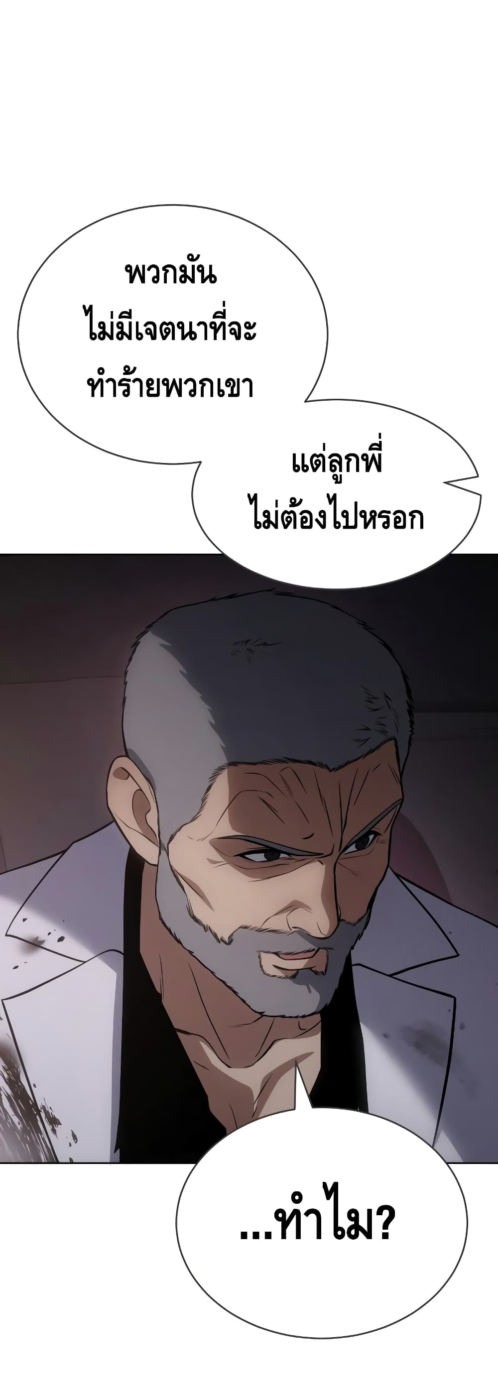 BaekXX page 42