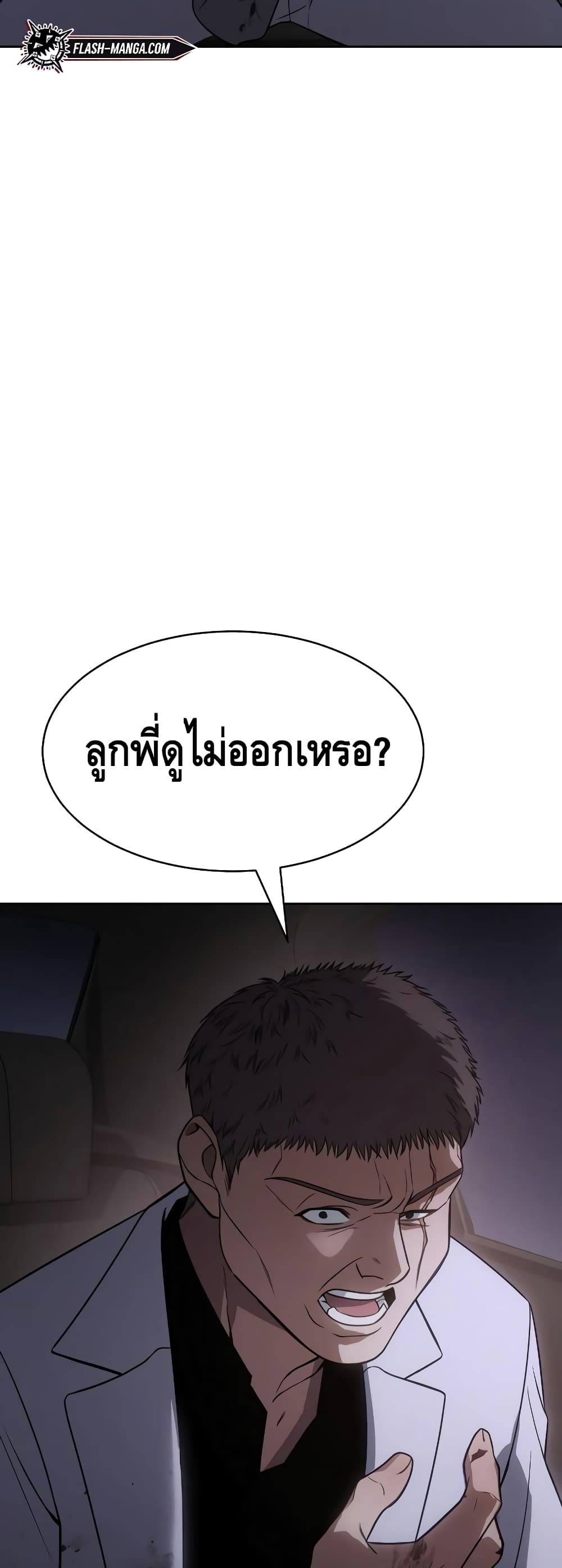 BaekXX page 44