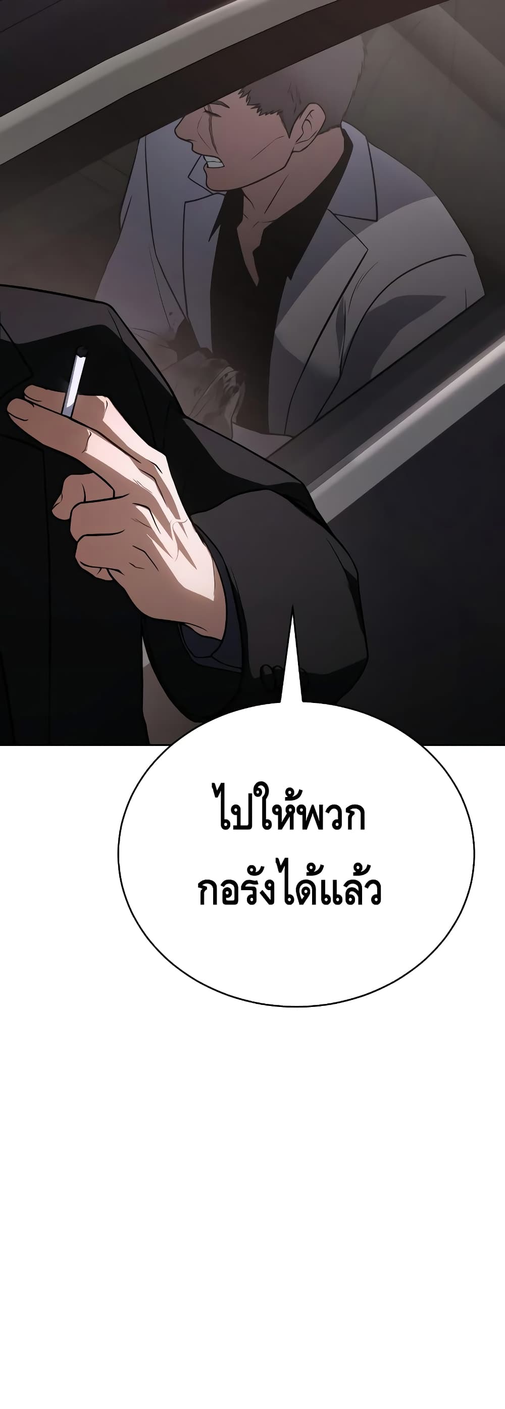 BaekXX page 46