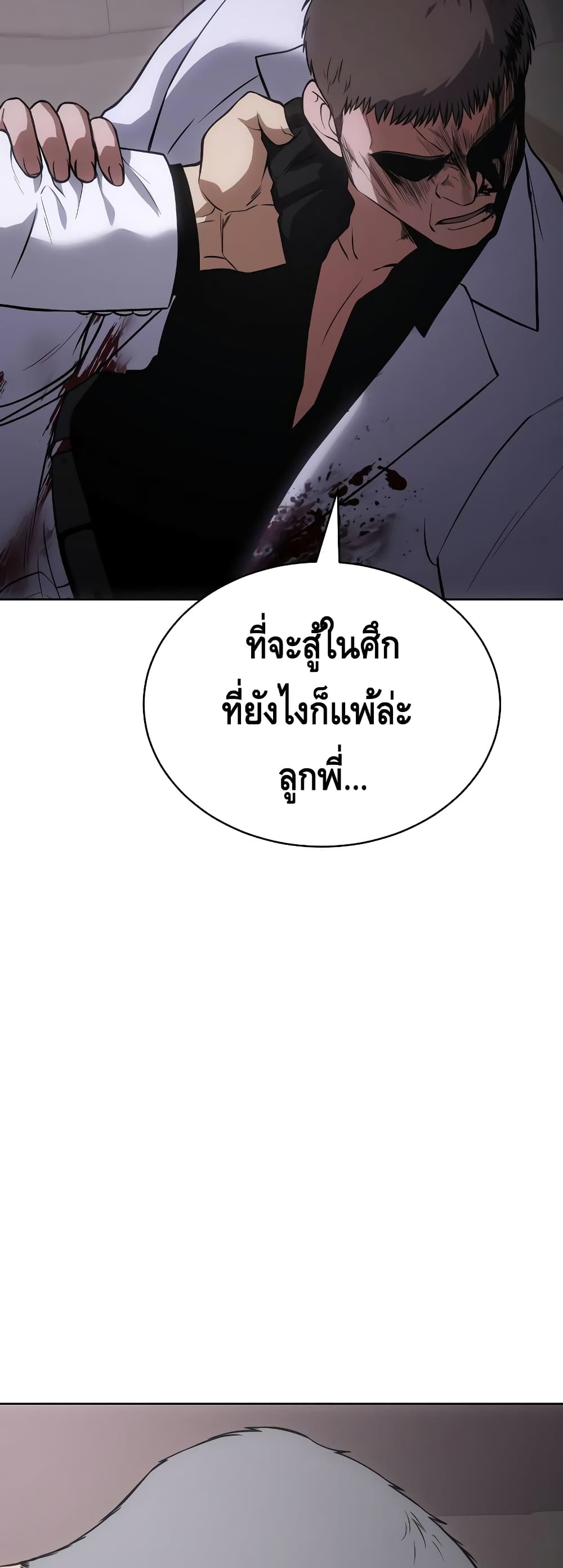 BaekXX page 55
