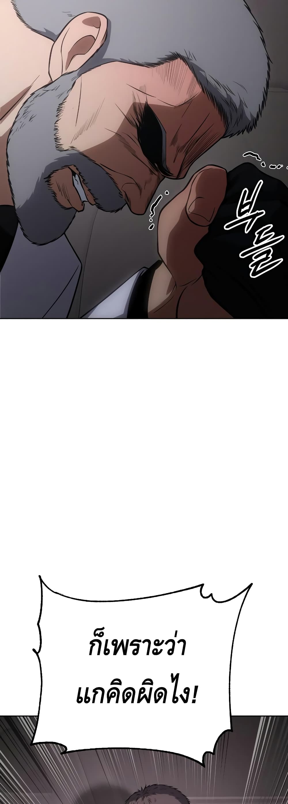 BaekXX page 56