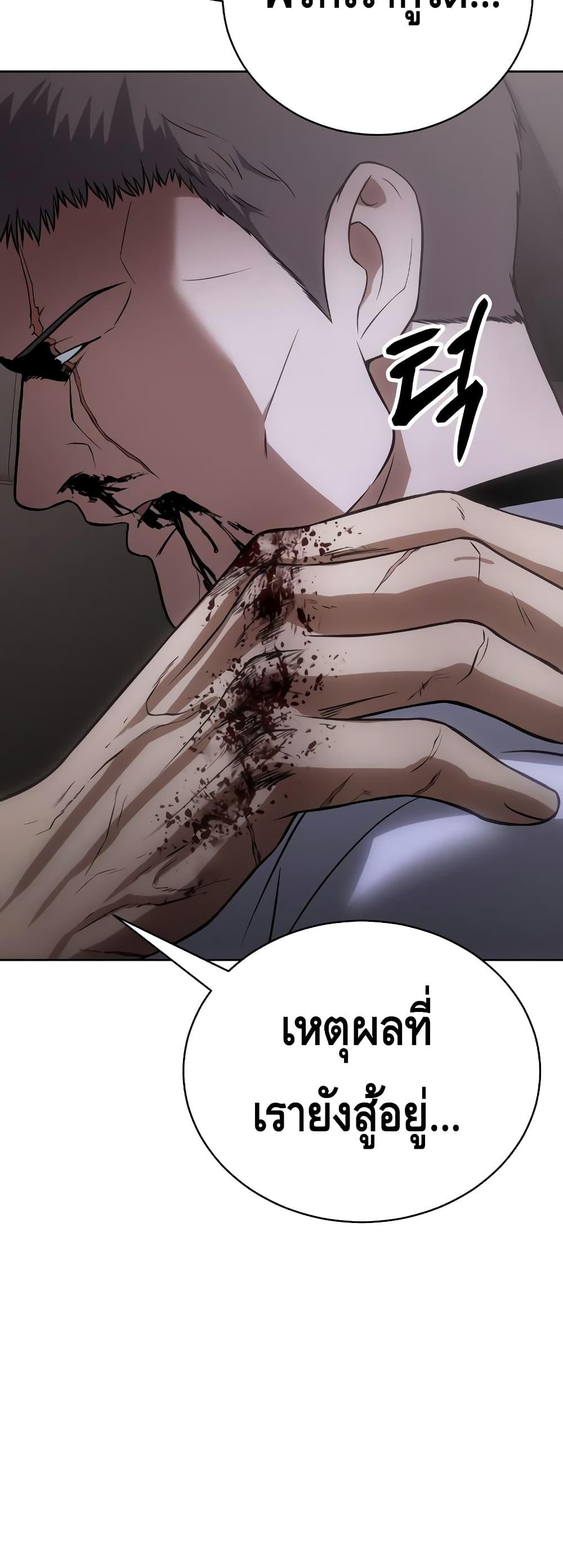 BaekXX page 60