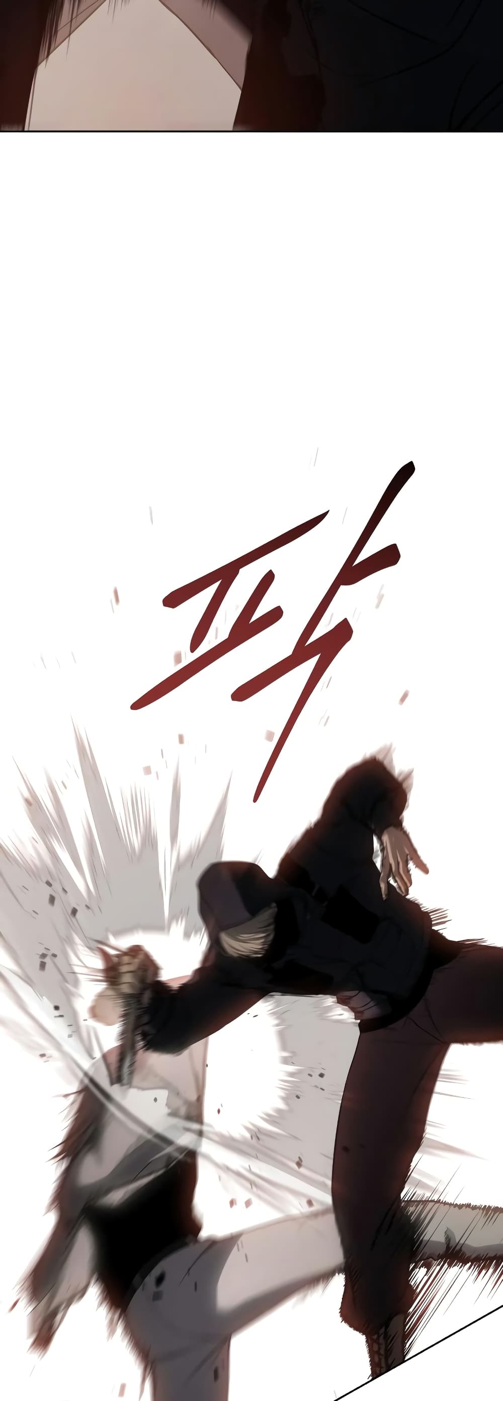 BaekXX page 74