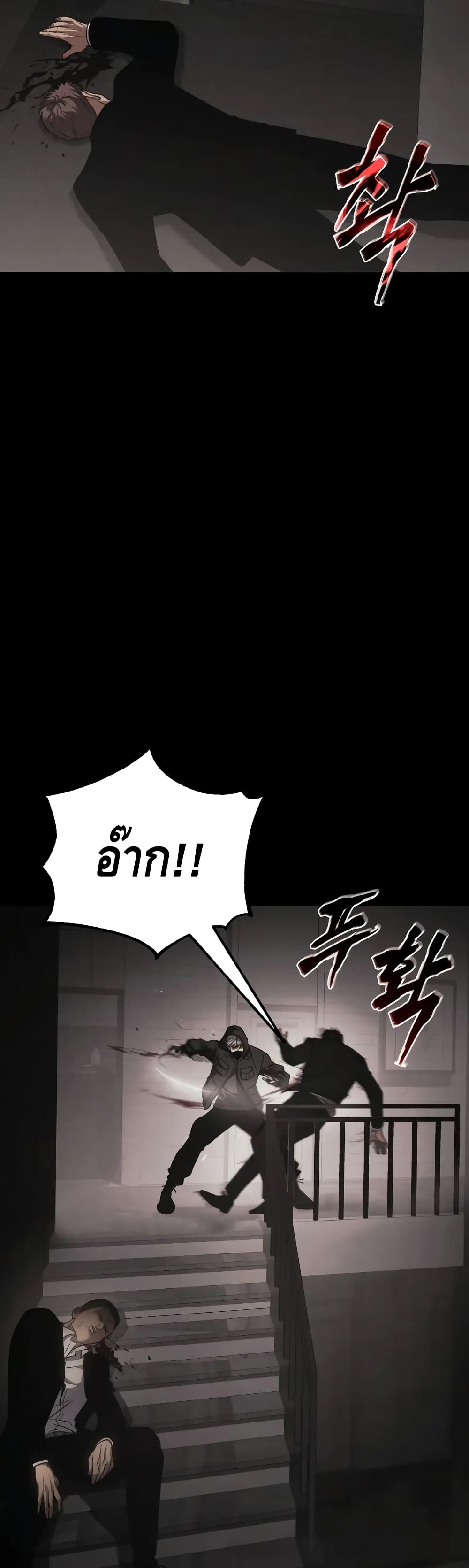 BaekXX page 25
