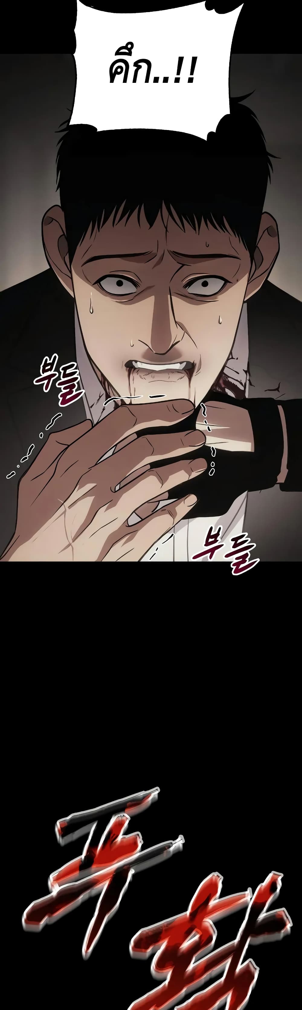 BaekXX page 31