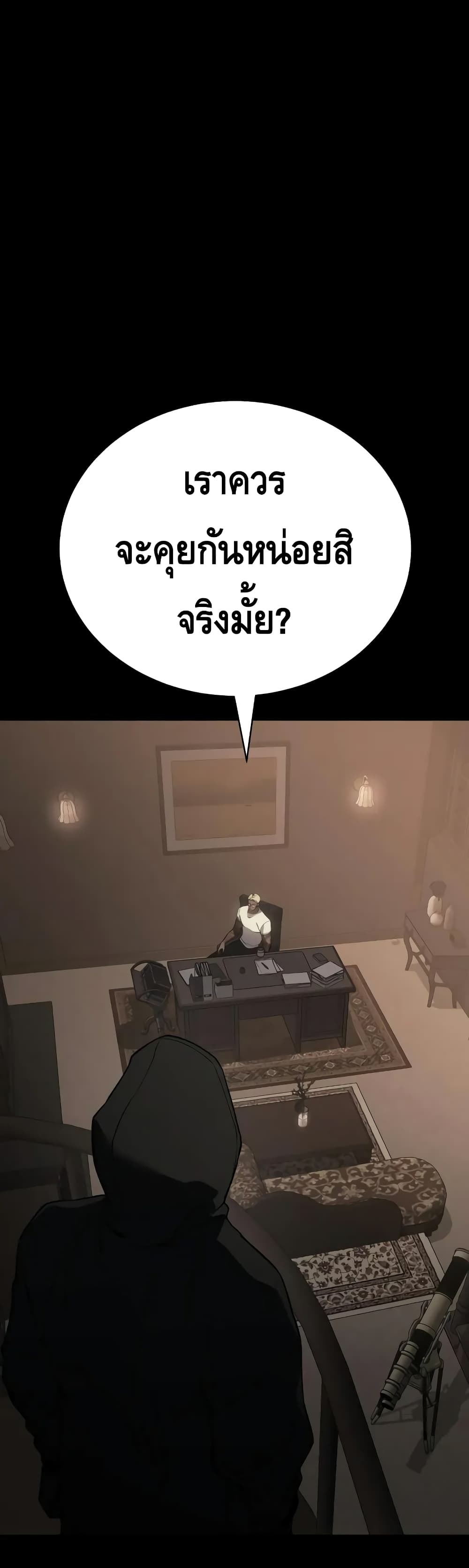 BaekXX page 34