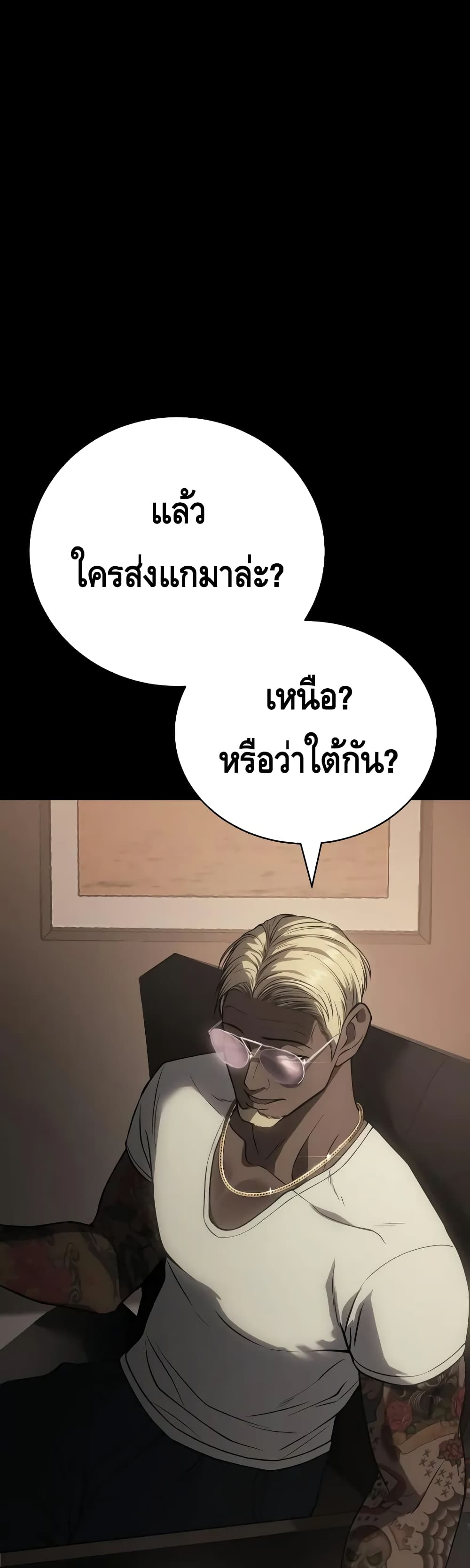 BaekXX page 35