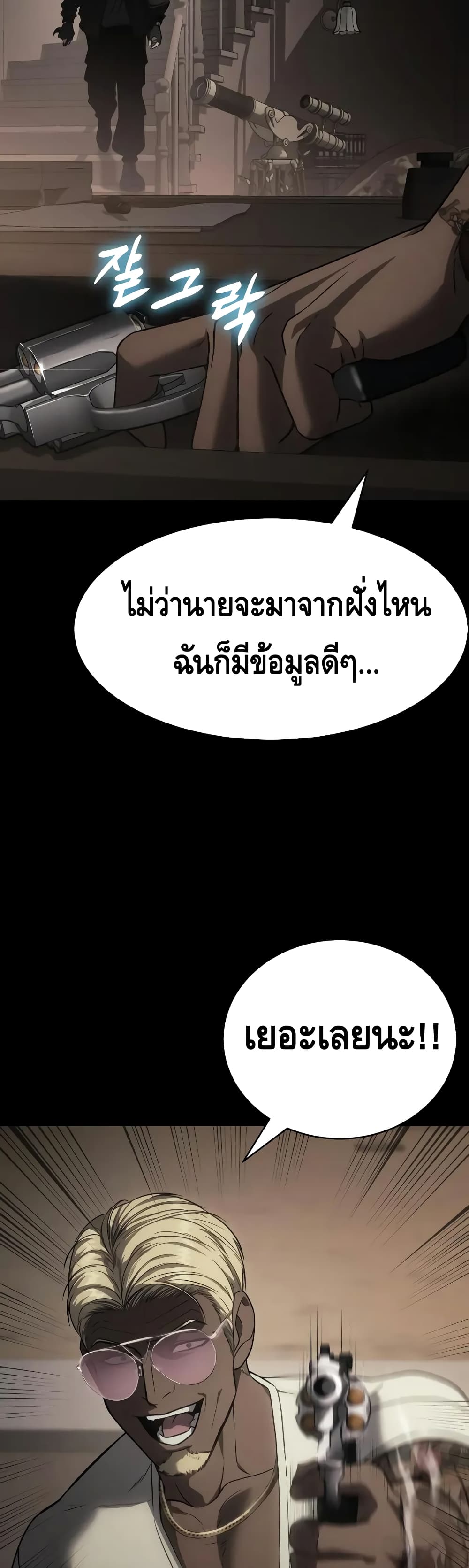 BaekXX page 37