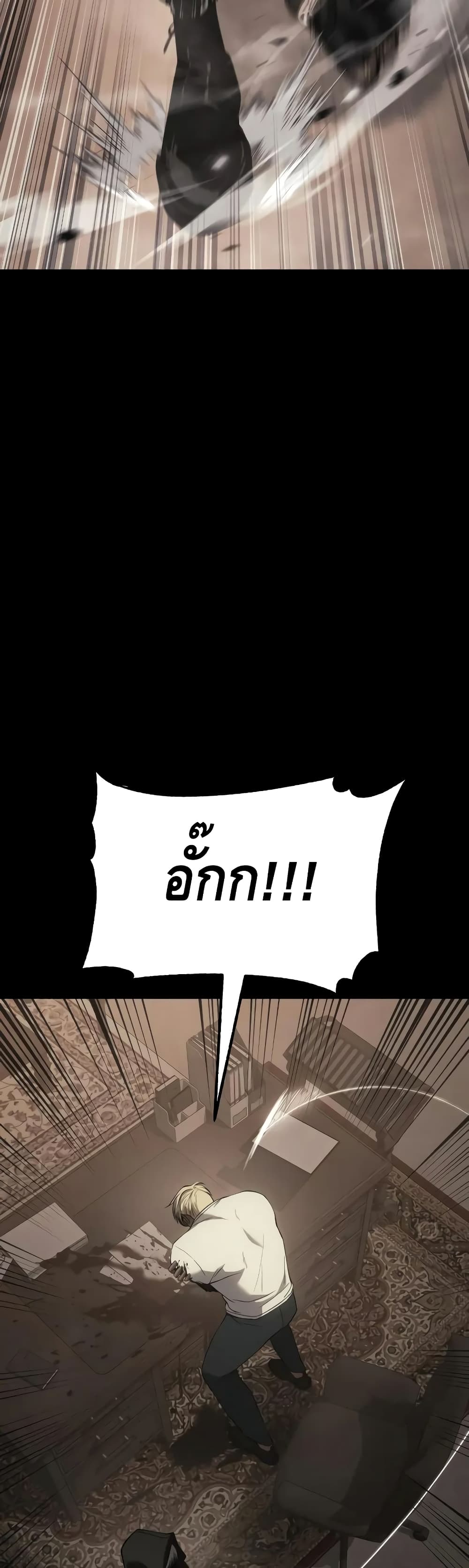 BaekXX page 40