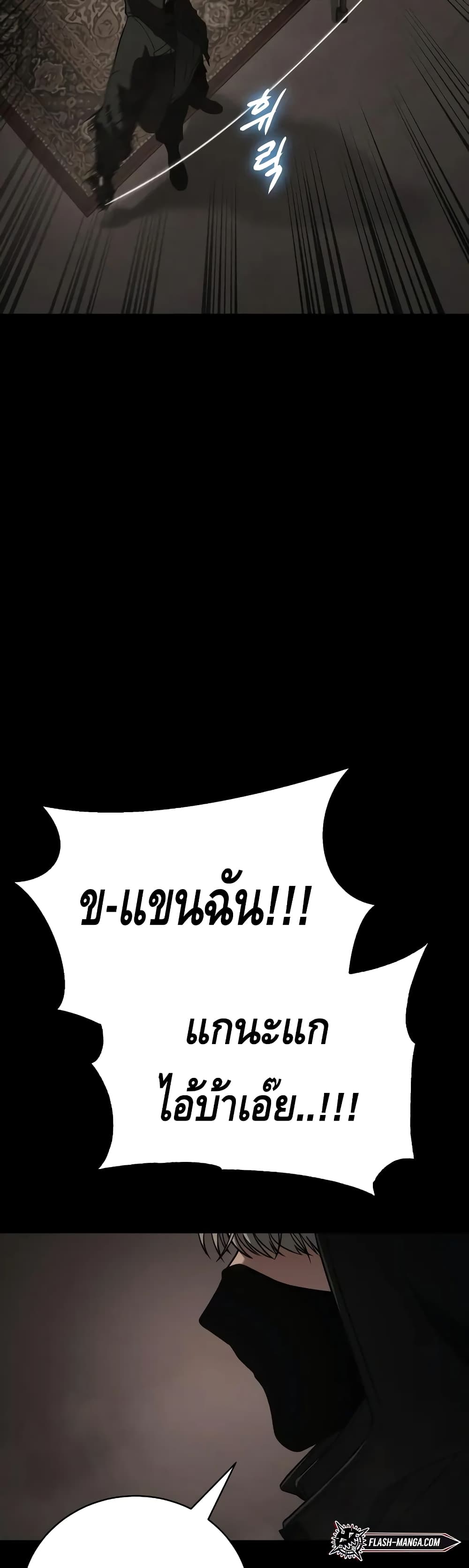BaekXX page 41