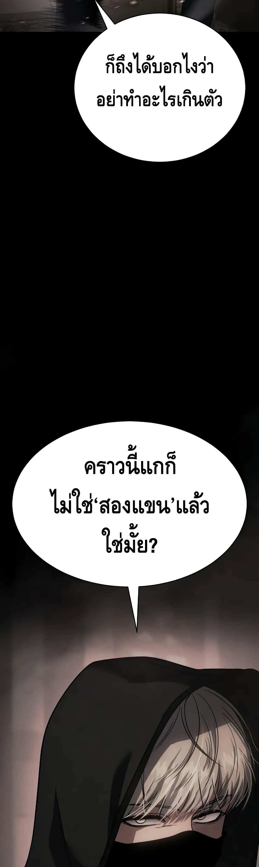 BaekXX page 43