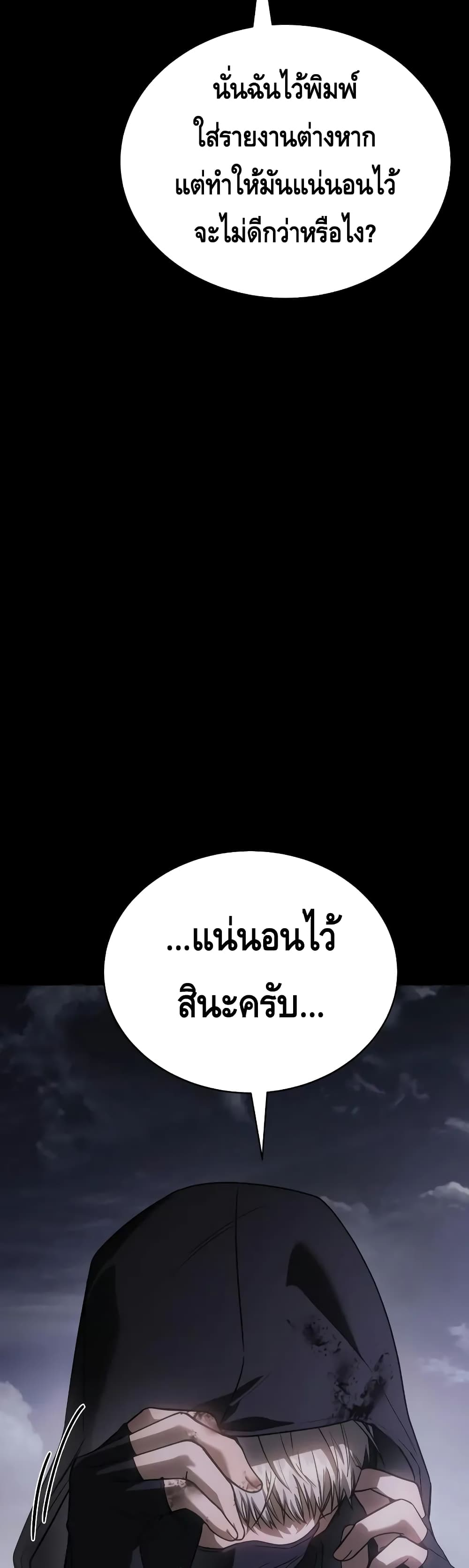 BaekXX page 49