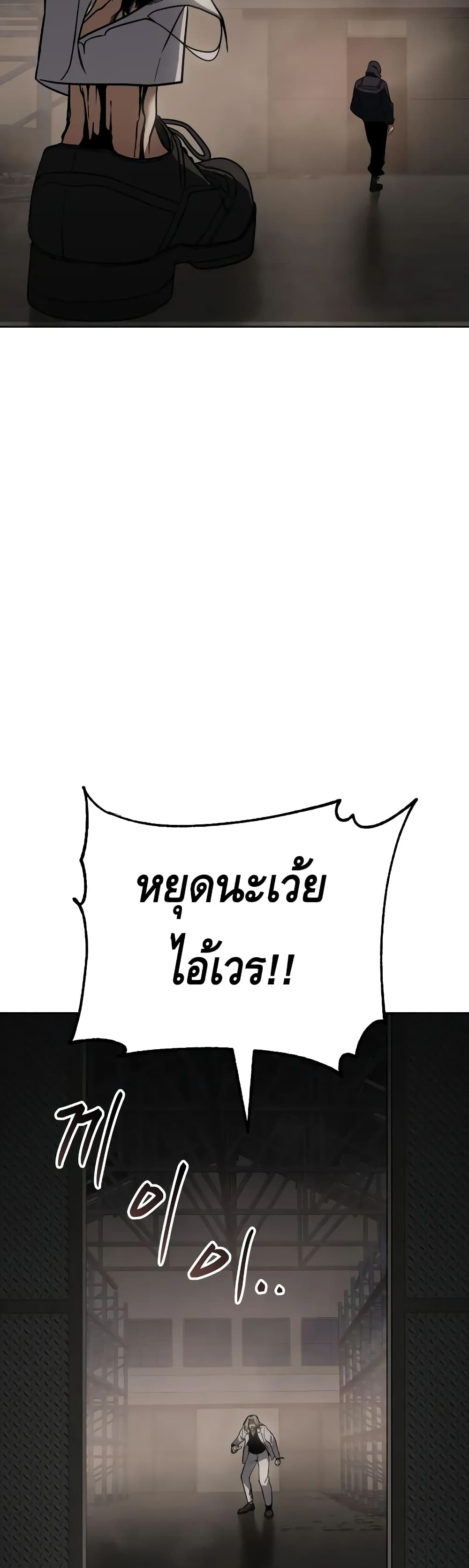 BaekXX page 72
