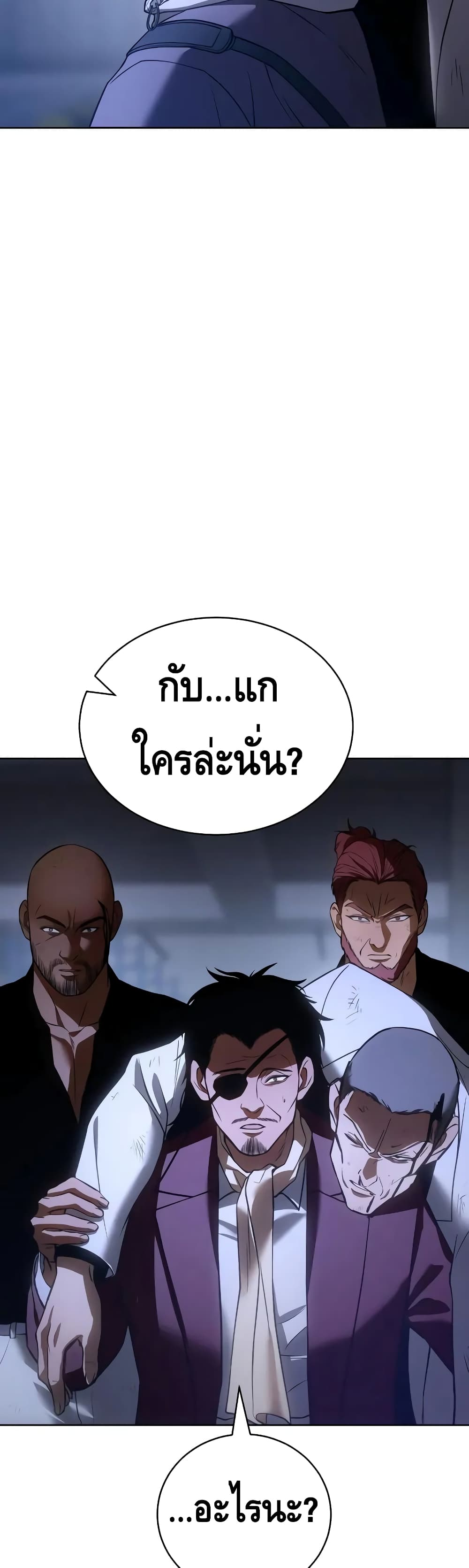 BaekXX page 76
