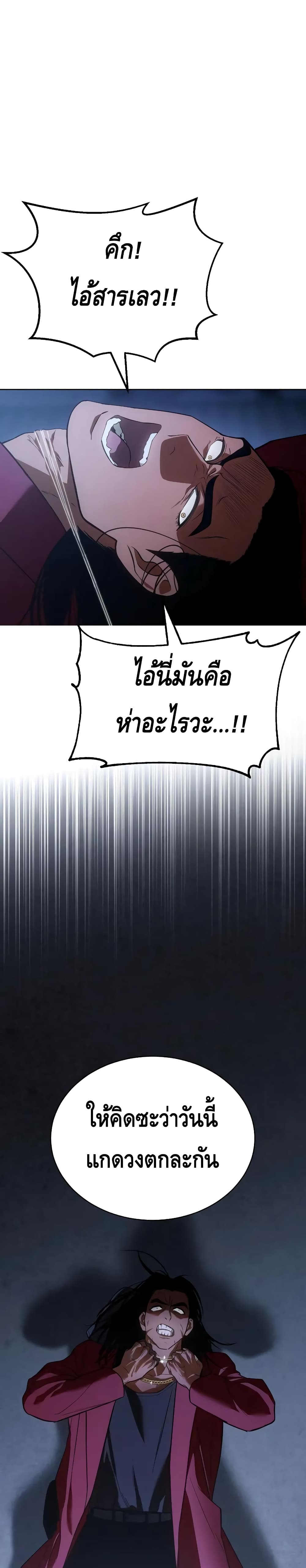 BaekXX page 3