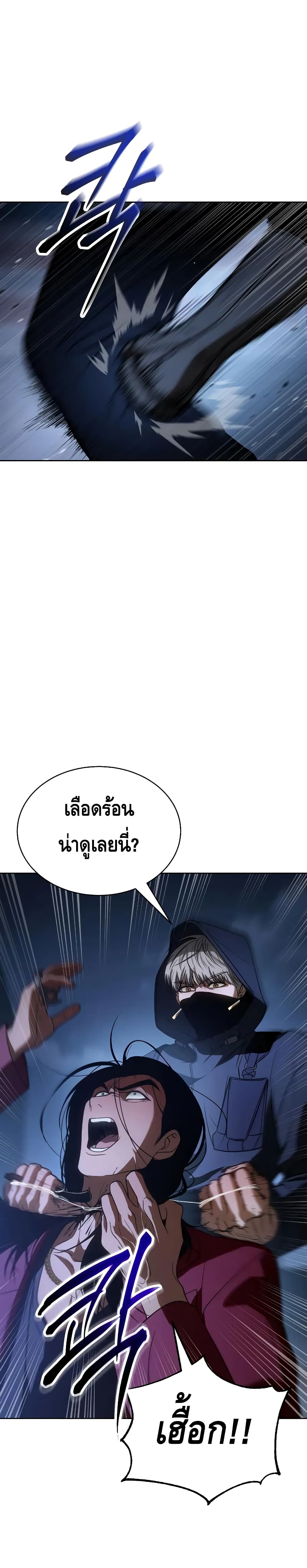 BaekXX page 6