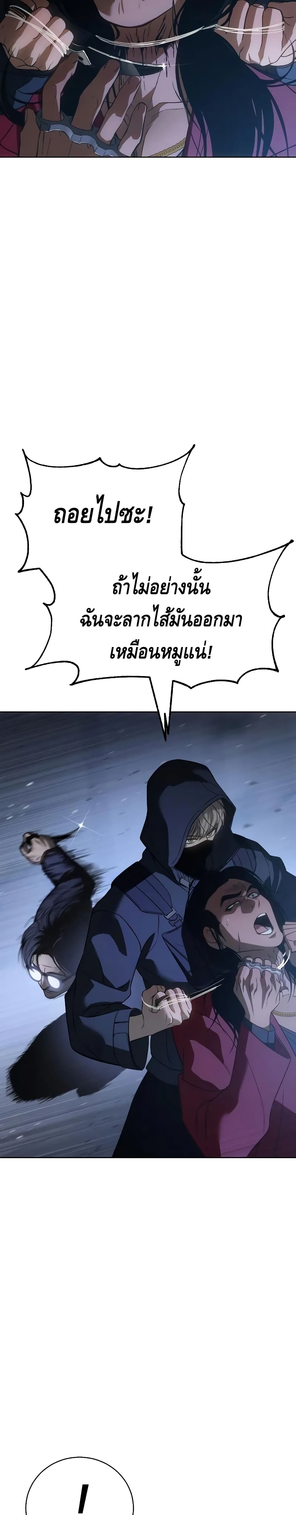 BaekXX page 10