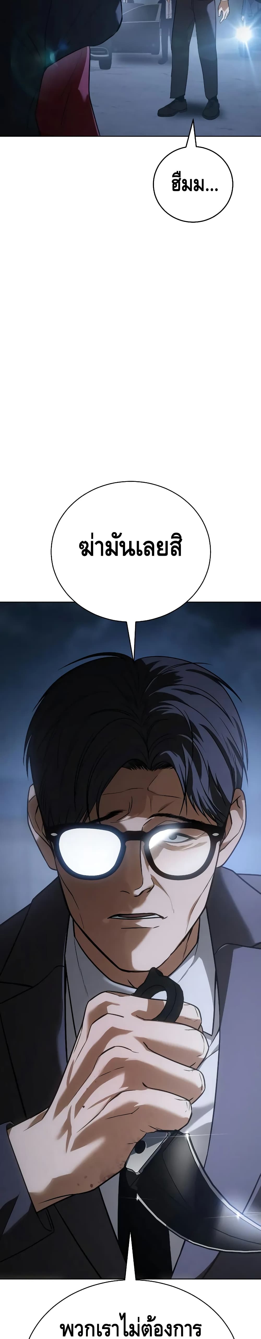 BaekXX page 30