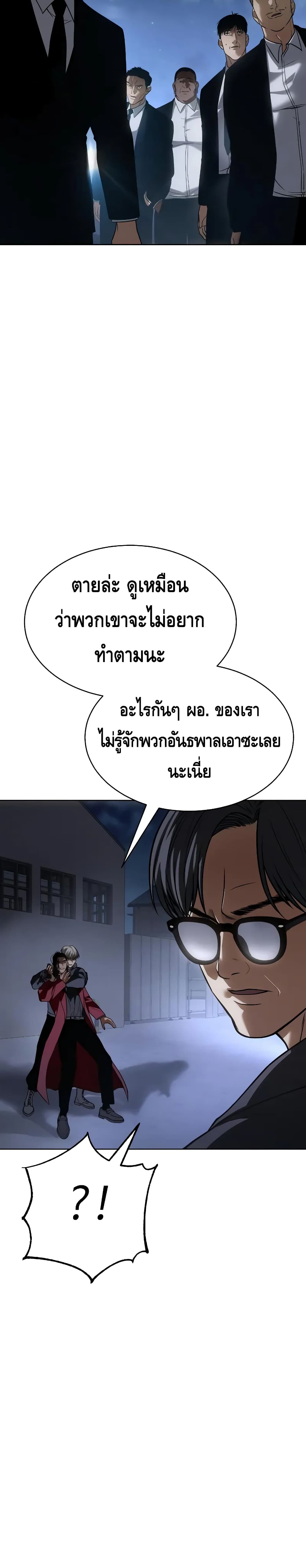 BaekXX page 32
