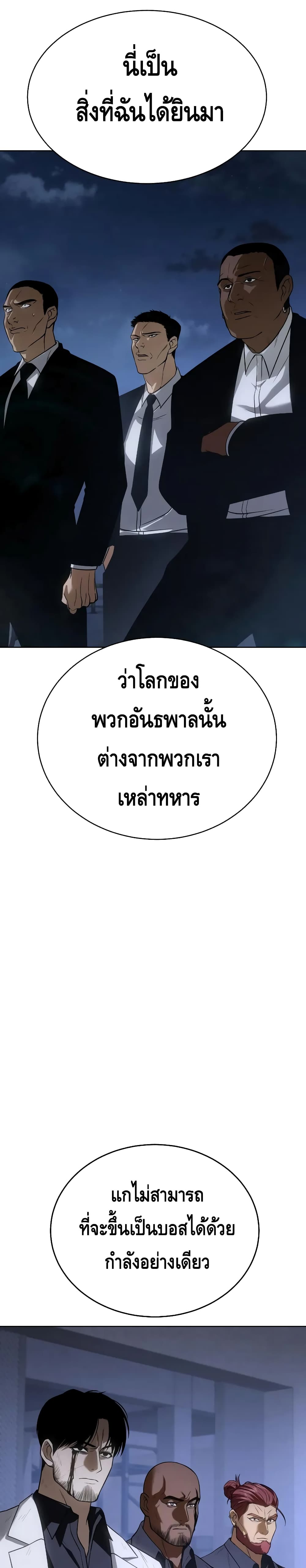 BaekXX page 33