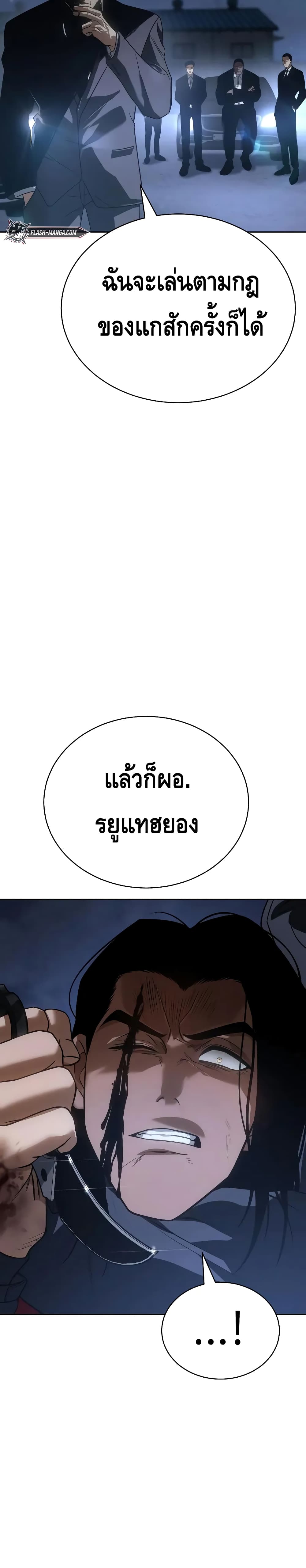 BaekXX page 37