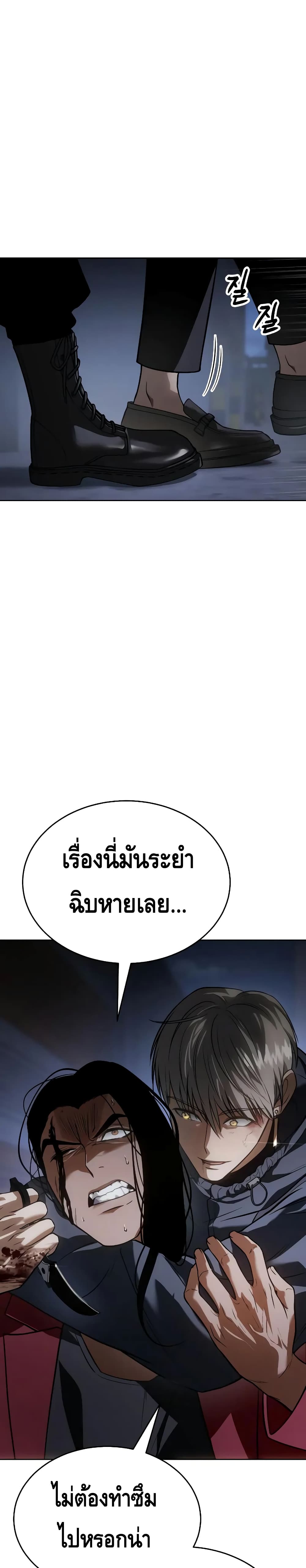 BaekXX page 40