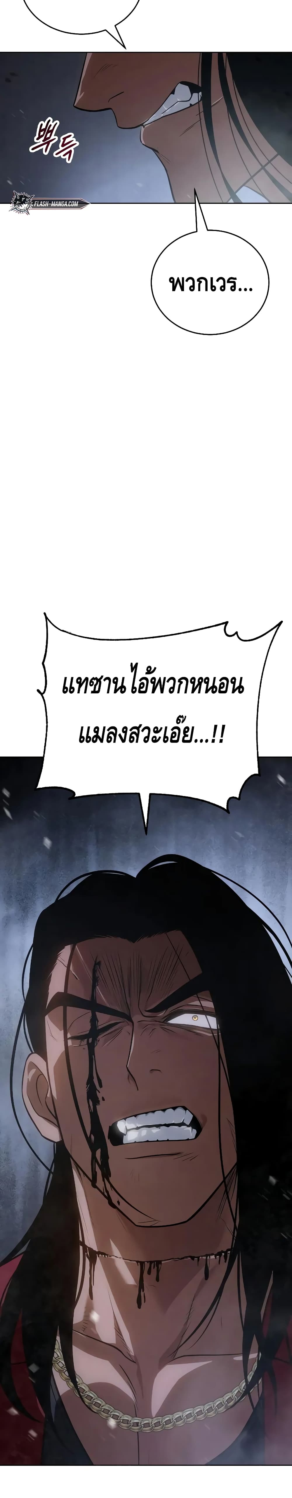 BaekXX page 43